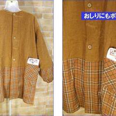 【在庫処分・4290円⇒500円】ウラボア付き あったか かっぽう着 カッポウ着・マスタード①の画像