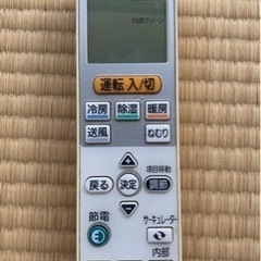 三菱　エアコン　霧ヶ峰　ムーブアイの画像