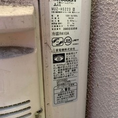 三菱　エアコン　霧ヶ峰　ムーブアイの画像