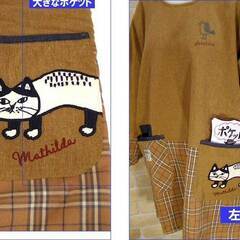 【在庫処分・4290円⇒500円】ウラボア付き あったか かっぽう着 カッポウ着・マスタード②の画像