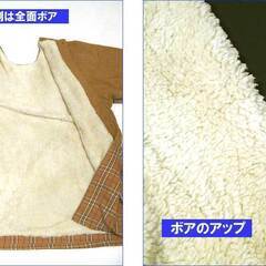 【在庫処分・4290円⇒500円】ウラボア付き あったか かっぽう着 カッポウ着・マスタード②の画像