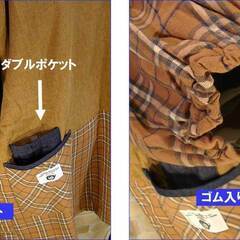 【在庫処分・4290円⇒500円】ウラボア付き あったか かっぽう着 カッポウ着・マスタード②の画像