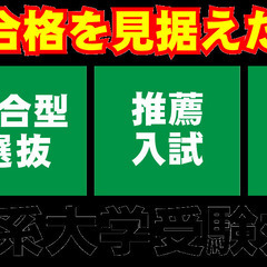 長崎市の少人数制美大予備校