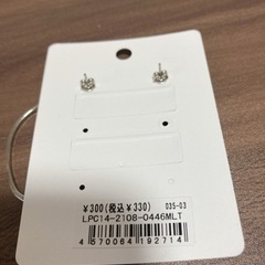 中古ピアスの画像