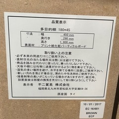 【無料です！出品本日限り！】本棚の画像