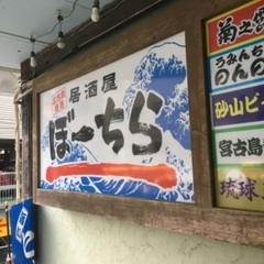 ホールスタッフ募集！日払いok!