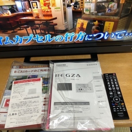 TOSHIBA 32S20 32型
