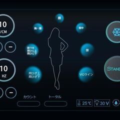＜1台限定 新品＞ 史上最強脱毛器 800万→300万【3本タイプ：LED脱毛+SHR＋IPL&Elight】トリプル脱毛×フォトフラクショナル 業務用脱毛機の画像