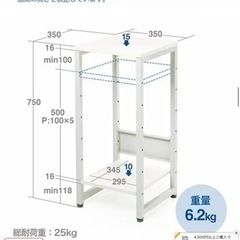 アルコール、プロジェクタースタンド値下げの画像