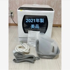 ハイスピリット UV消毒機能付き 食器洗い乾燥機 dwd001 ...