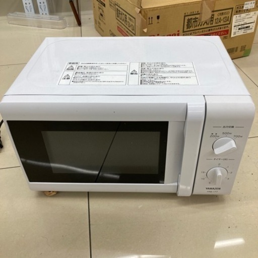 HJ315 【中古】山善 電子レンジ YRB-177(W)50Hz 20年製
