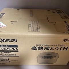 【購入確定】炊飯器 新品未使用