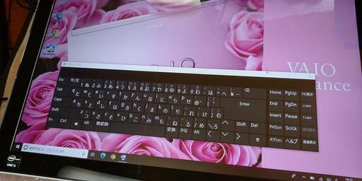 ①SONY テーブルトップPC SVJ202 Core i5