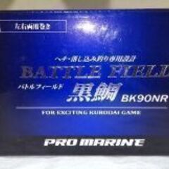 【ほぼ新品】タイコリール＋サービス品