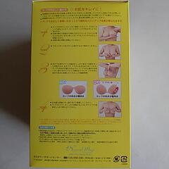 La Bra Paris シリコーンブラ (黒)の画像