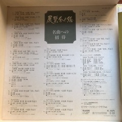 レコード20枚の画像