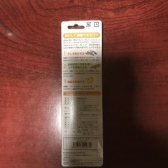 デジタル塩分計　未使用品　値下げの画像