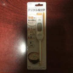 デジタル塩分計　未使用品　値下げ