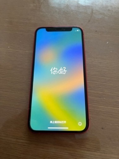 iPhone12mini 128GB