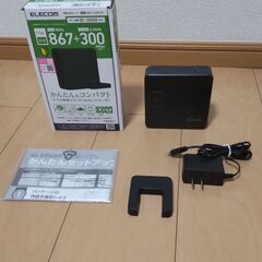 無線LANルーター エレコム ELECOM WRC-1167FS...