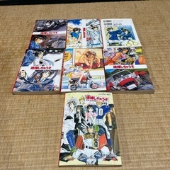 藤島康介　逮捕しちゃうぞの画像