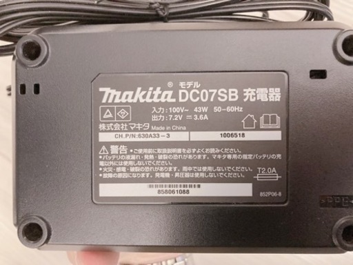 マキタ/ペン型インパクトドライバTD022D(7.2V)白