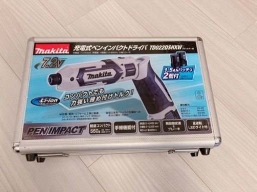マキタ/ペン型インパクトドライバTD022D(7.2V)白
