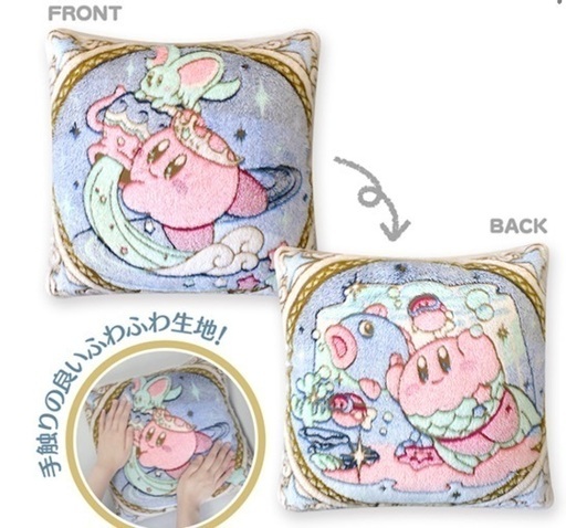 新品未使用♡星のカービィ＊ふわふわクッション