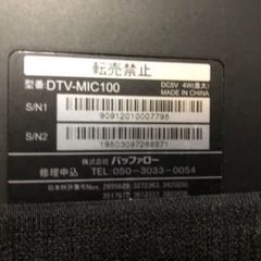 差し上げます　懐かしいアナログテレビに地デジチューナー付きの画像