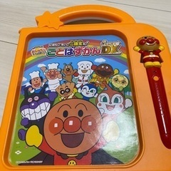 値下げ中　アンパンマンことばずかんスーパーデラックスの画像