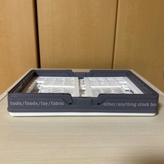 折りたたみのカゴの画像