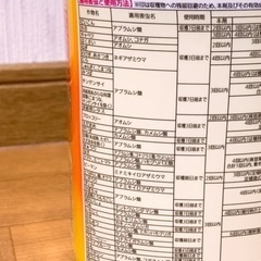 ベニカベジフルスプレーほぼ未使用の画像