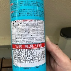 ワックス、リムーバーの画像