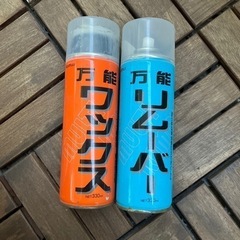 ワックス、リムーバー