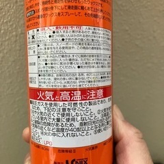 ワックス、リムーバーの画像