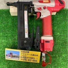 ▲MAX高圧フロアタッカ[HA-38F2(D)/4MA]▲