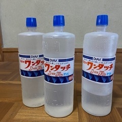 受渡完了・洗濯のり3本