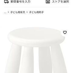 お話中★子供用椅子　IKEA MAMMUT IKEA　未使用の画像