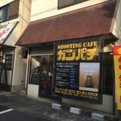 シューティング．カフェの店長をお願いしますの画像