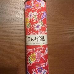 万華鏡