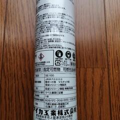 【未使用】壁パネル用 接着剤(1本)の画像