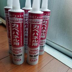 【未使用】壁パネル用 接着剤(1本)の画像