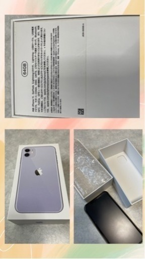 iPhone11 64GB パープル 美品 SiMフリー
