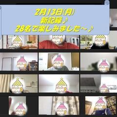 第16回目: ノリックの無料オンライン英会話(2/27 21~22)【毎週月曜日21時会話中】 - 高槻市