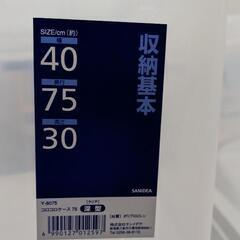 【終了】コロコロケースの画像