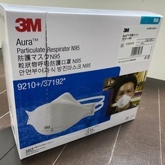 【新品未使用】3M N95マスク　20枚入りx 2箱の画像