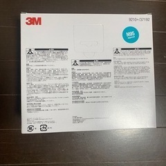 【新品未使用】3M N95マスク　20枚入りx 2箱の画像
