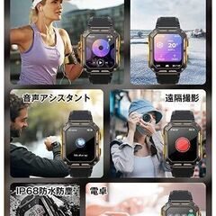 ★スマートウォッチ Bluetooth通話機能付き入荷しました。の画像