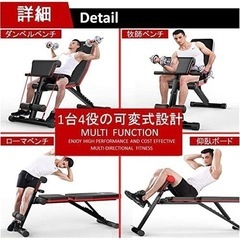 【ホームジムに最適】マルチシットアップベンチの画像