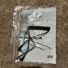 【美品】ルームランナーの画像
